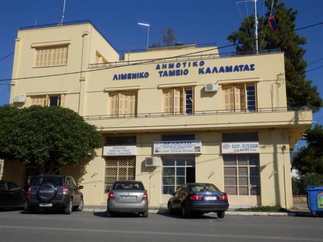Προς συνενώσεις τα Δημοτικά Λιμενικά Ταμεία Καλαμάτας και Πύλου