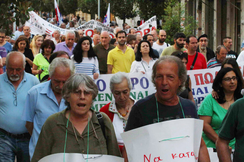 Συγκέντρωση και πορεία του ΠΑΜΕ ενάντια στα νέα μέτρα