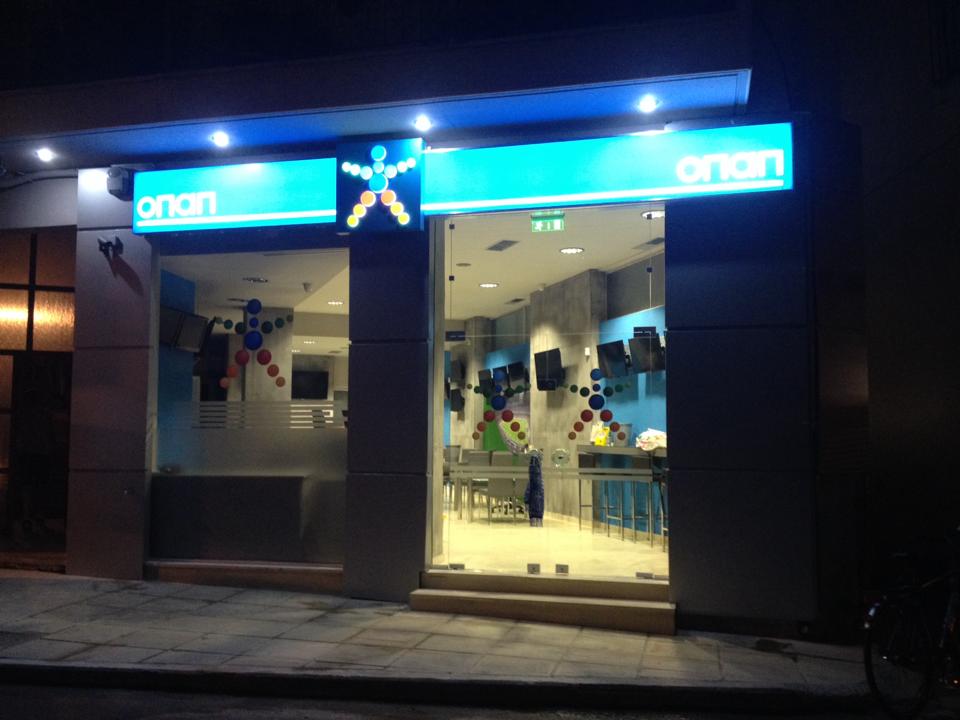 72.000 ευρώ κέρδισε στο τζόκερ ένας τυχερός στην Καλαμάτα!
