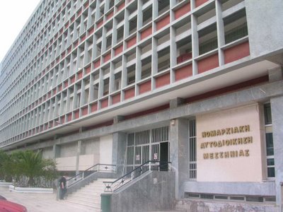 Φυλάκιση με αναστολή για την απόπειρα  κλοπής υπολογιστών από το Διοικητήριο