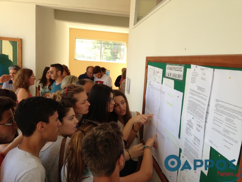 Αναρτήθηκαν στα σχολεία της Μεσσηνίας οι βαθμολογίες των Πανελλαδικών (φωτογραφίες)
