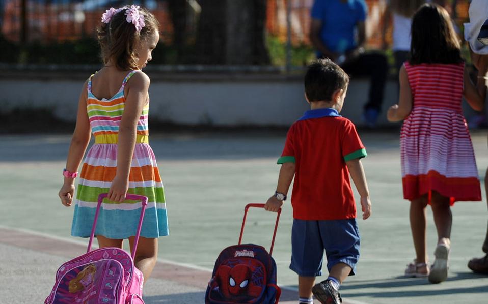 Χωροταξική κατανομή μαθητών του Δήμου Μεσσήνης στην Πρωτοβάθμια Εκπαίδευδη