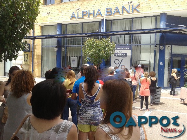 Έφυγε χρήμα με… ουρά από τις τράπεζες της Καλαμάτας (φωτογραφίες)