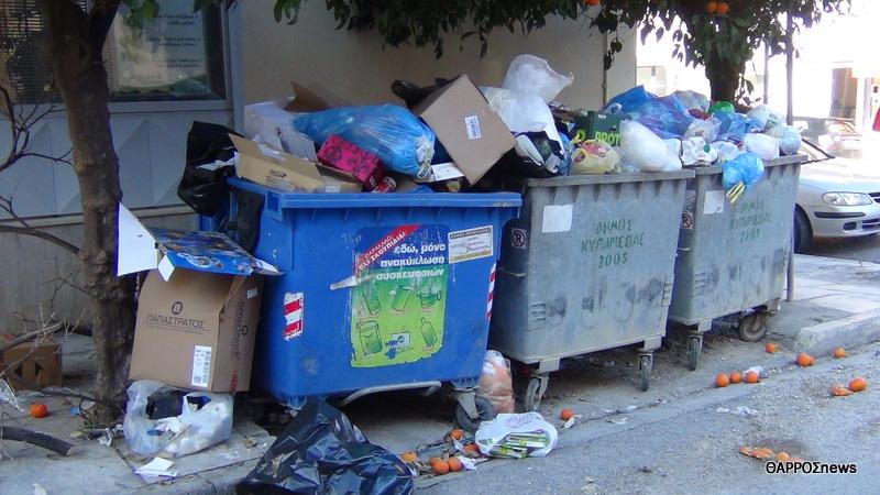 Πιθανότητα σκουπιδιών στους δρόμους, λόγω έλλειψης καυσίμων στα απορριμματοφόρα
