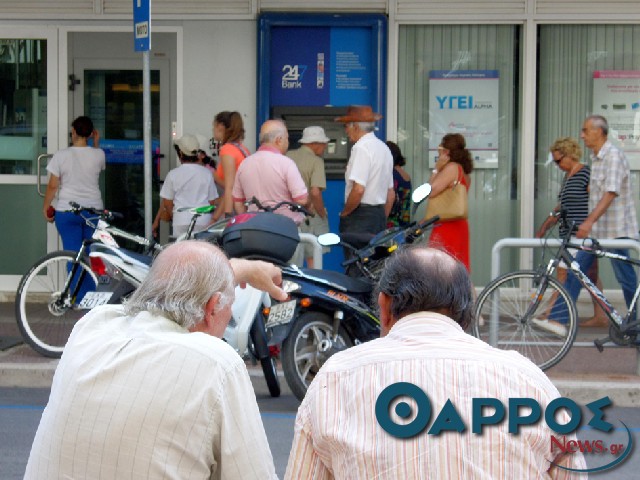 Διχασμένοι οι πολίτες για τις πολιτικές εξελίξεις και το δημοψήφισμα