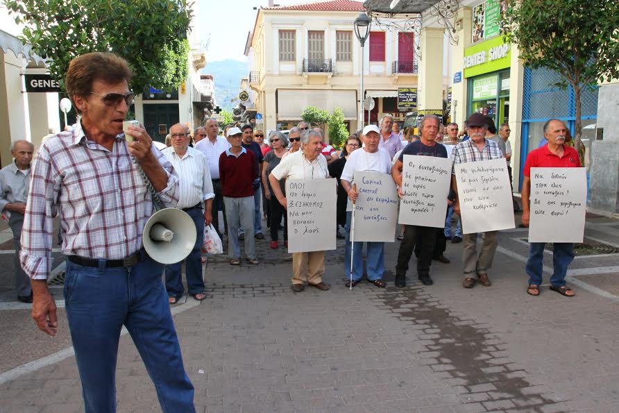 Πορεία διαμαρτυρίας των συνταξιούχων χθες το πρωί