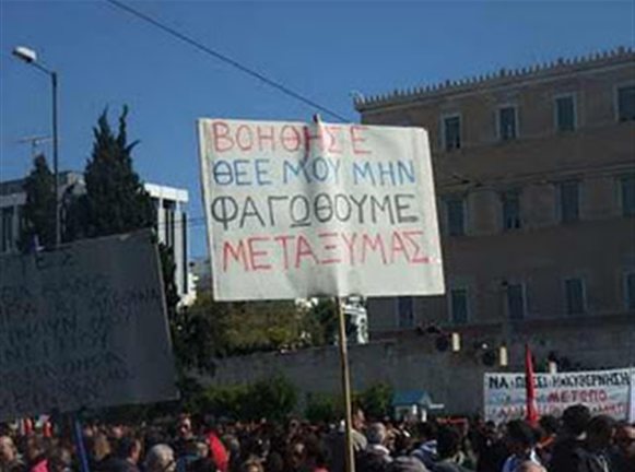 Ας τελειώσει από αύριο ο διχασμός…
