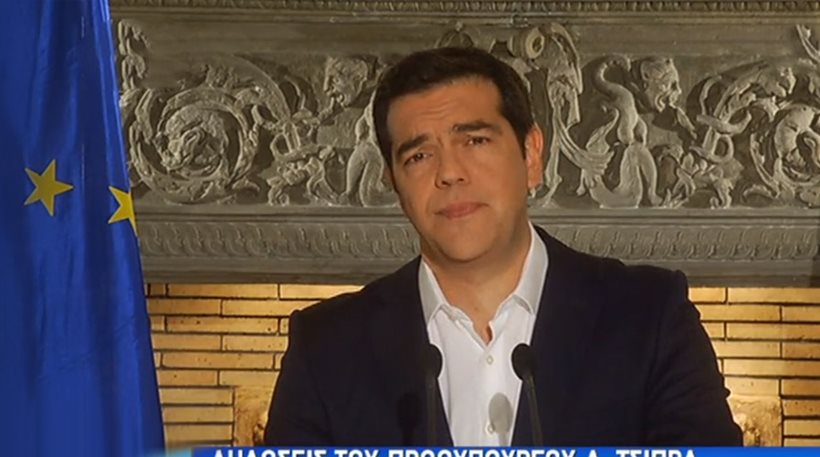 Α. Τσίπρας: Πάμε σε διαπραγματεύσεις – Δεν υπάρχουν εύκολες λύσεις