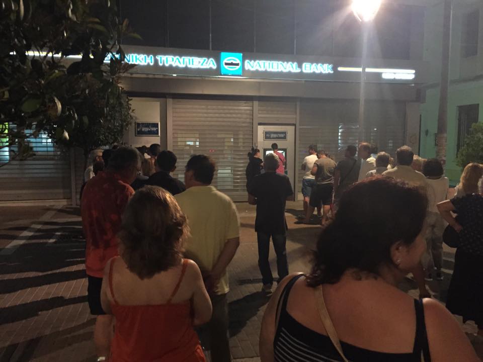 Δε θα λείψουν ποτέ