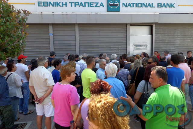 Μέχρι και την Τετάρτη παρατείνεται η τραπεζική αργία