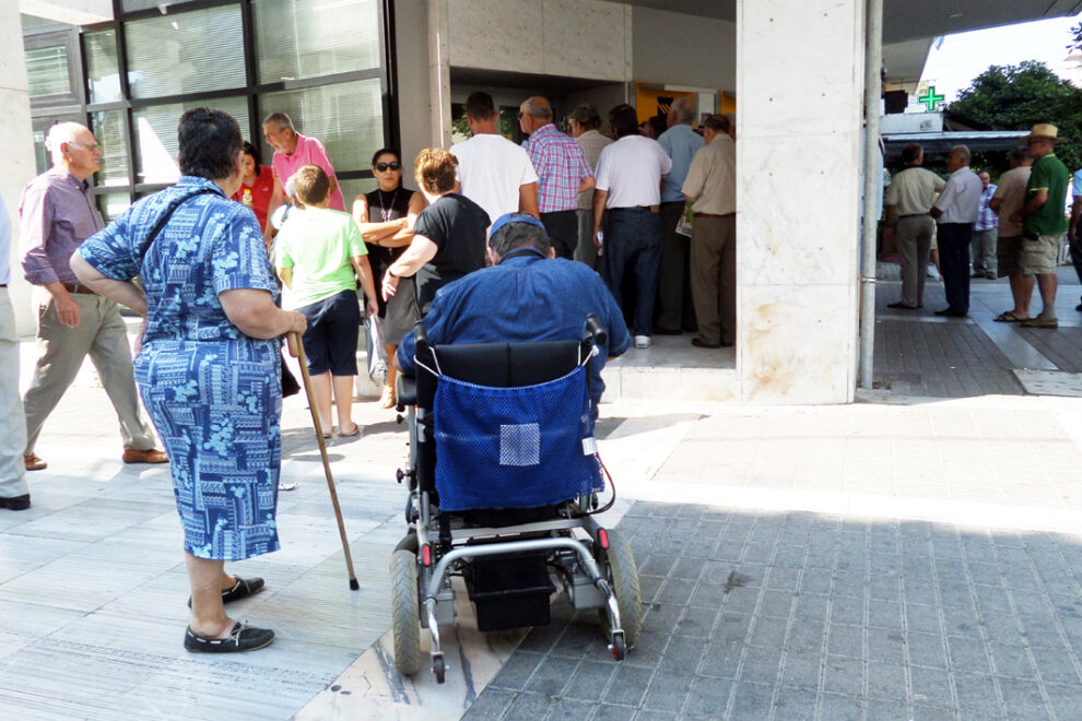 Εξυπηρέτηση των ΑμεΑ στις τράπεζες