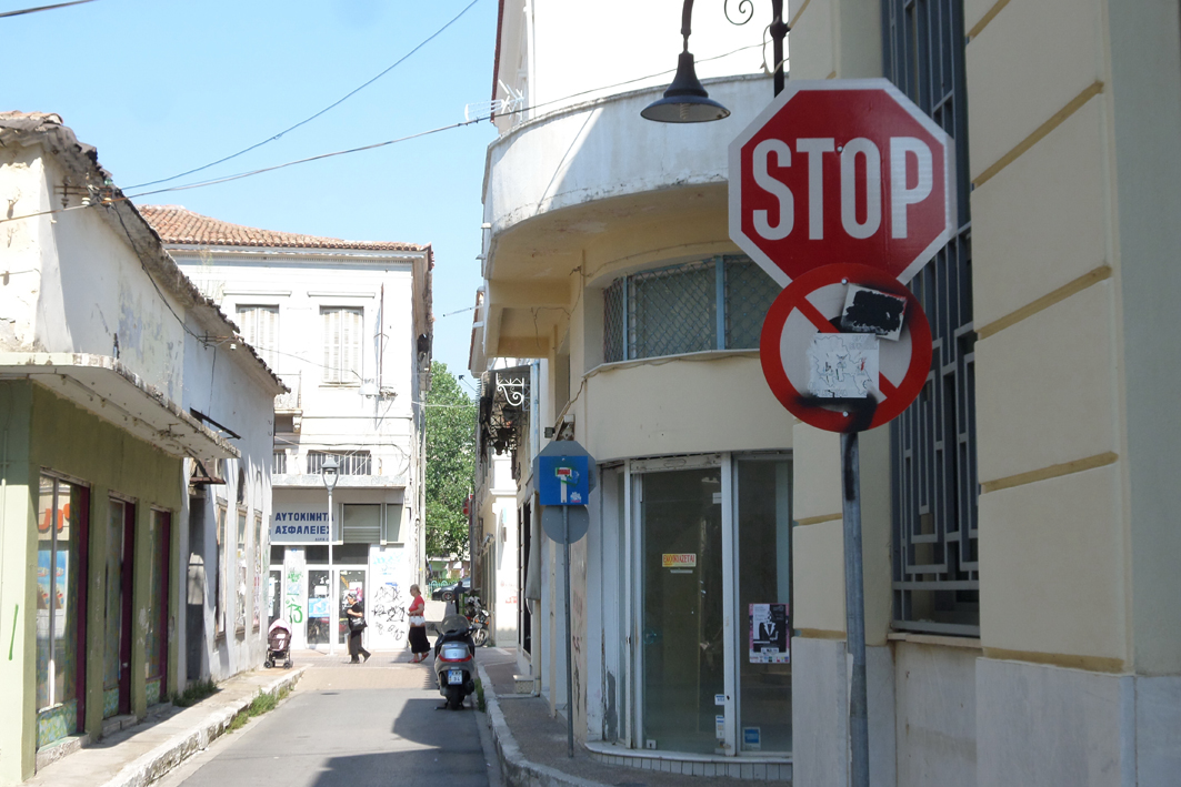 Προς τα πού στρίβουν ;