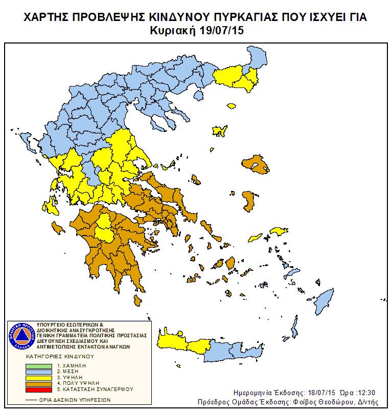 Σκαρφαλώνει και άλλο ο υδράργυρος στην Καλαμάτα, αναλυτική πρόγνωση- Προσοχή με τις φωτιές!