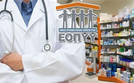 Με επίσχεση εργασίας προειδοποιούν οι συμβεβλημένοι γιατροί του ΕΟΠΥΥ