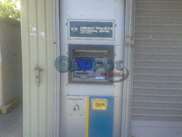 Ένα ξεχωριστό σημείωμα σε ΑΤΜ της Καλαμάτας (φωτογραφίες)