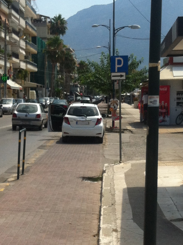 Βρήκε ελεύθερα και πάρκαρε για να πάει στο περίπτερο…