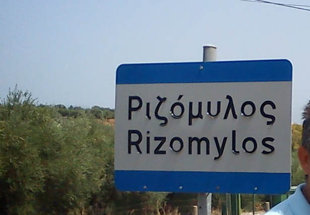 Μόνο μέσω ΣΔΙΤ το Καλαμάτα – Ριζόμυλος είναι η πρόταση του Π. Νίκα