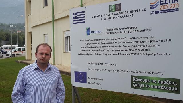 Συνάντηση Μπέζου – Κουρουμπλή  για το νέο ΕΣΠΑ στην Υγεία