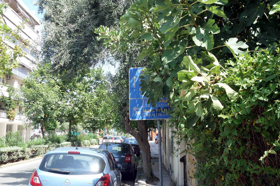 Κατά τα άλλα, υπάρχει ενημερωτική πινακίδα…