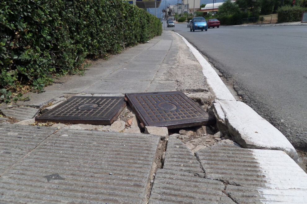 Αναγκαία επισκευή…