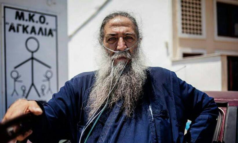 Ο παπα Στρατής δεν μένει πια εδώ….πλέον στην Αγκαλιά των ουρανών