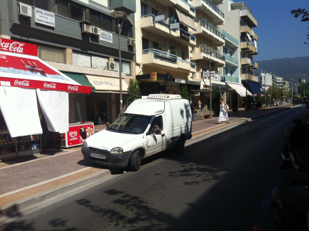 Δικαιολογείται;