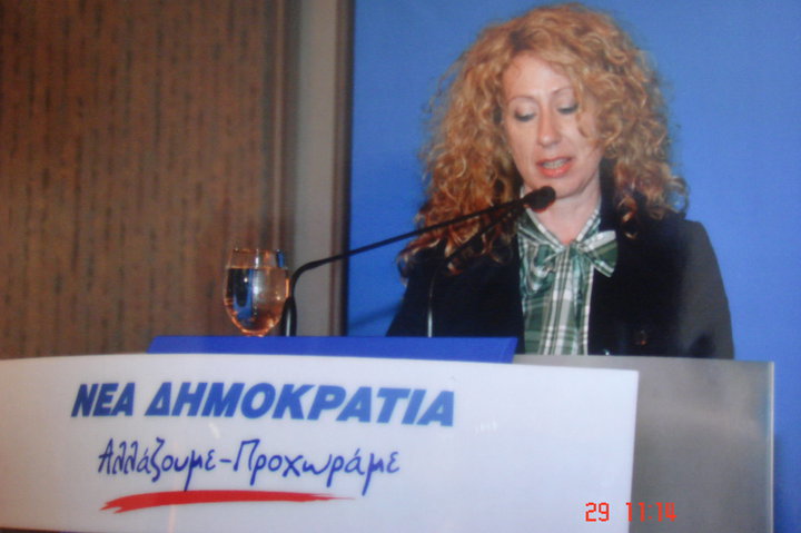 Αντωνία Μπούζα: Δηλώσεις αυτοδιοικητικών που στιγματίζουν το θεσμό