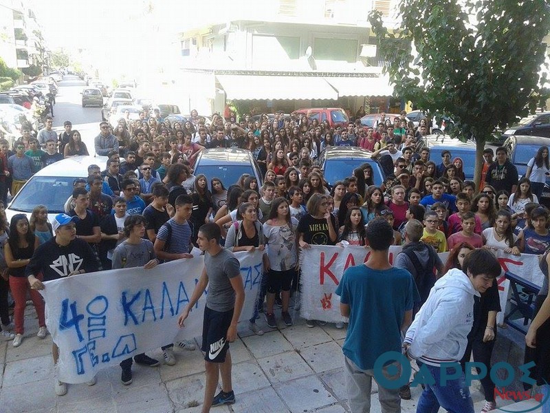 Πορείες & διαμαρτυρία από μαθητές στο κτήριο της Περιφέρειας στην Καλαμάτα (φωτογραφίες & βίντεο)