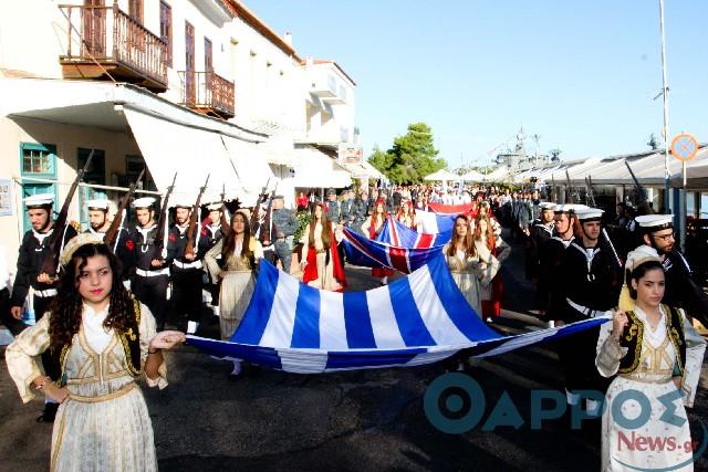 Παρουσία του Προέδρου της Δημοκρατίας οι εορταστικές εκδηλώσεις για την 188η  επέτειο της Ναυμαχίας του Ναυαρίνου