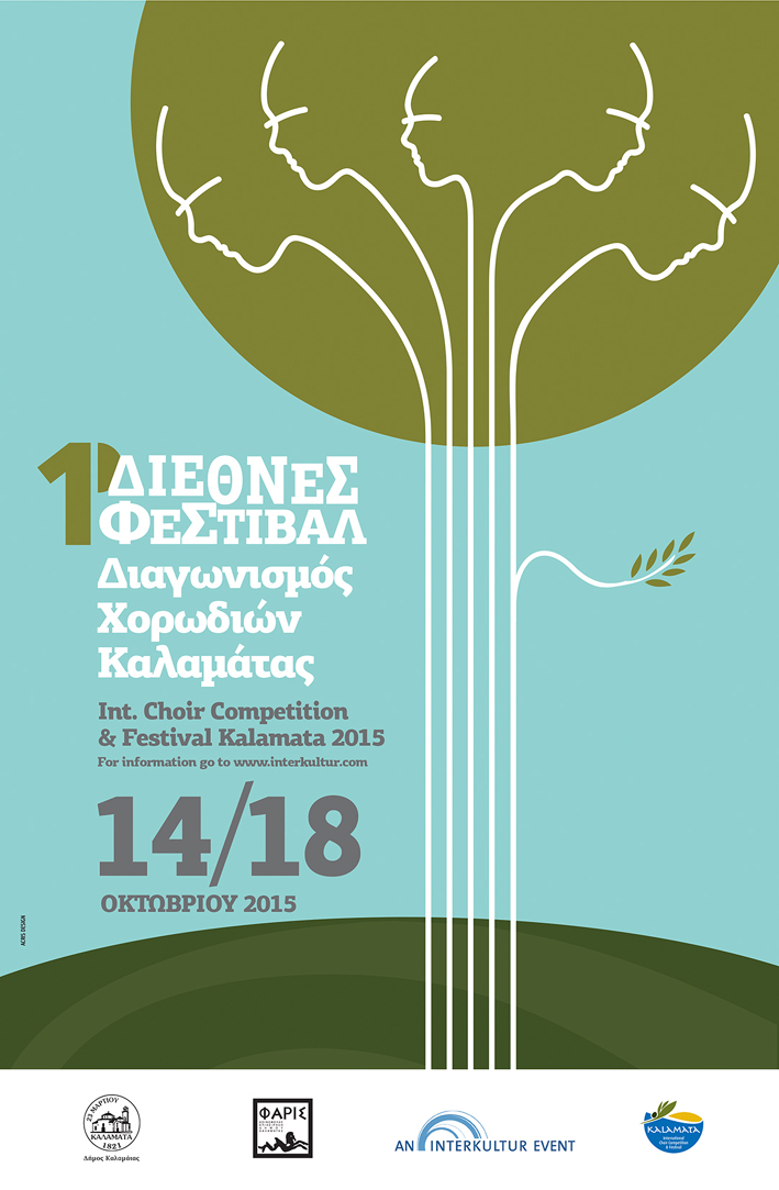 Πολύ καλή δουλειά…