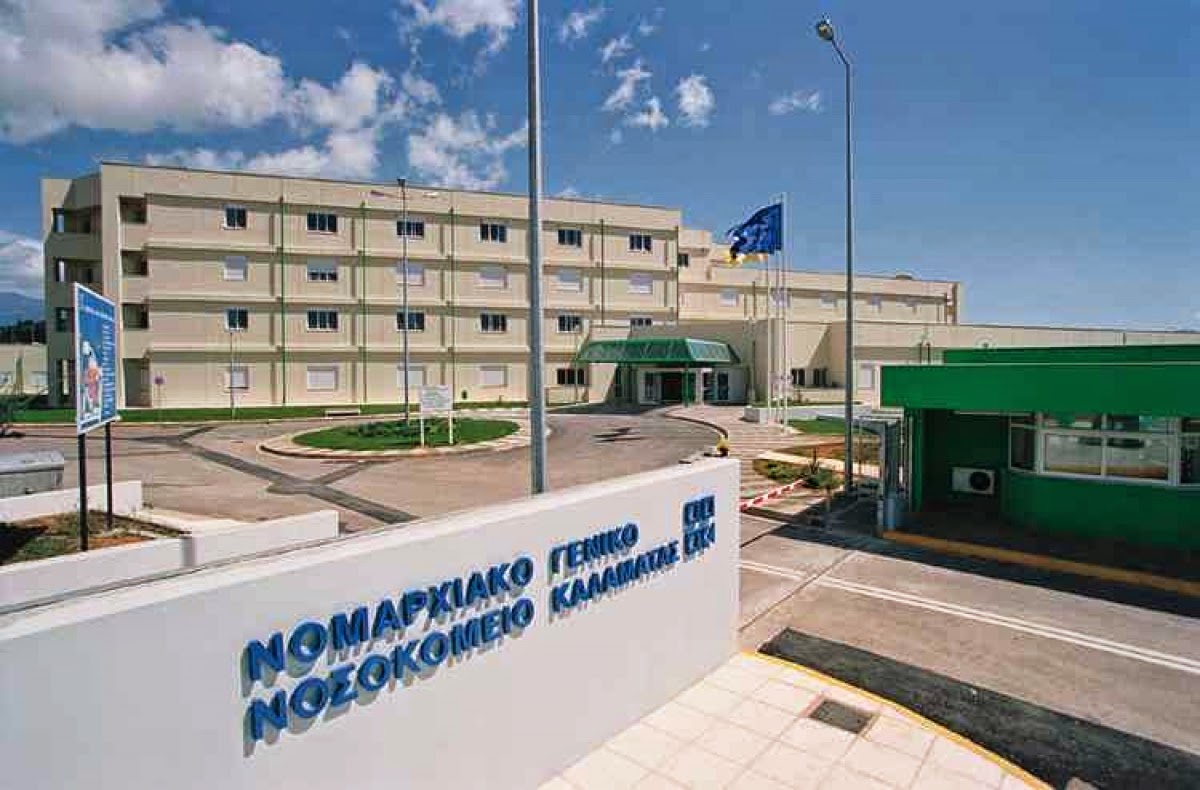 Νέα έργα υποδομών ξεκίνησαν στο Νοσοκομείο της Καλαμάτας