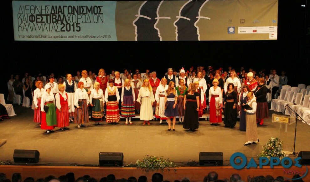 1ο Διεθνές Φεστιβάλ Χορωδιών: Η Καλαμάτα φόρεσε τα καλά της και κέρδισε το στοίχημα