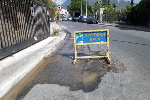Έργα στην οδό Αθηνών από τη ΔΕΥΑΚ