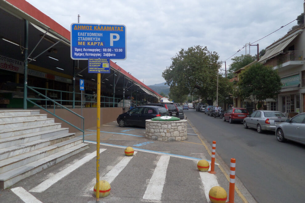 Πώς να γίνουμε πολιτιστική πρωτεύουσα;