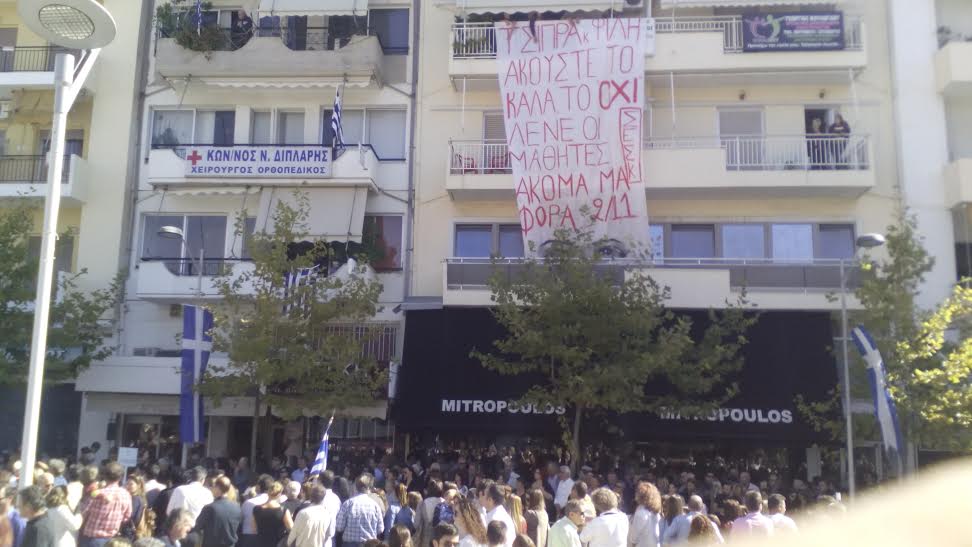 Πανό για τον Πρωθυπουργό και τον Υπουργό Παιδείας ανήρτησαν μαθητές στην Καλαμάτα (φωτογραφίες και βίντεο)