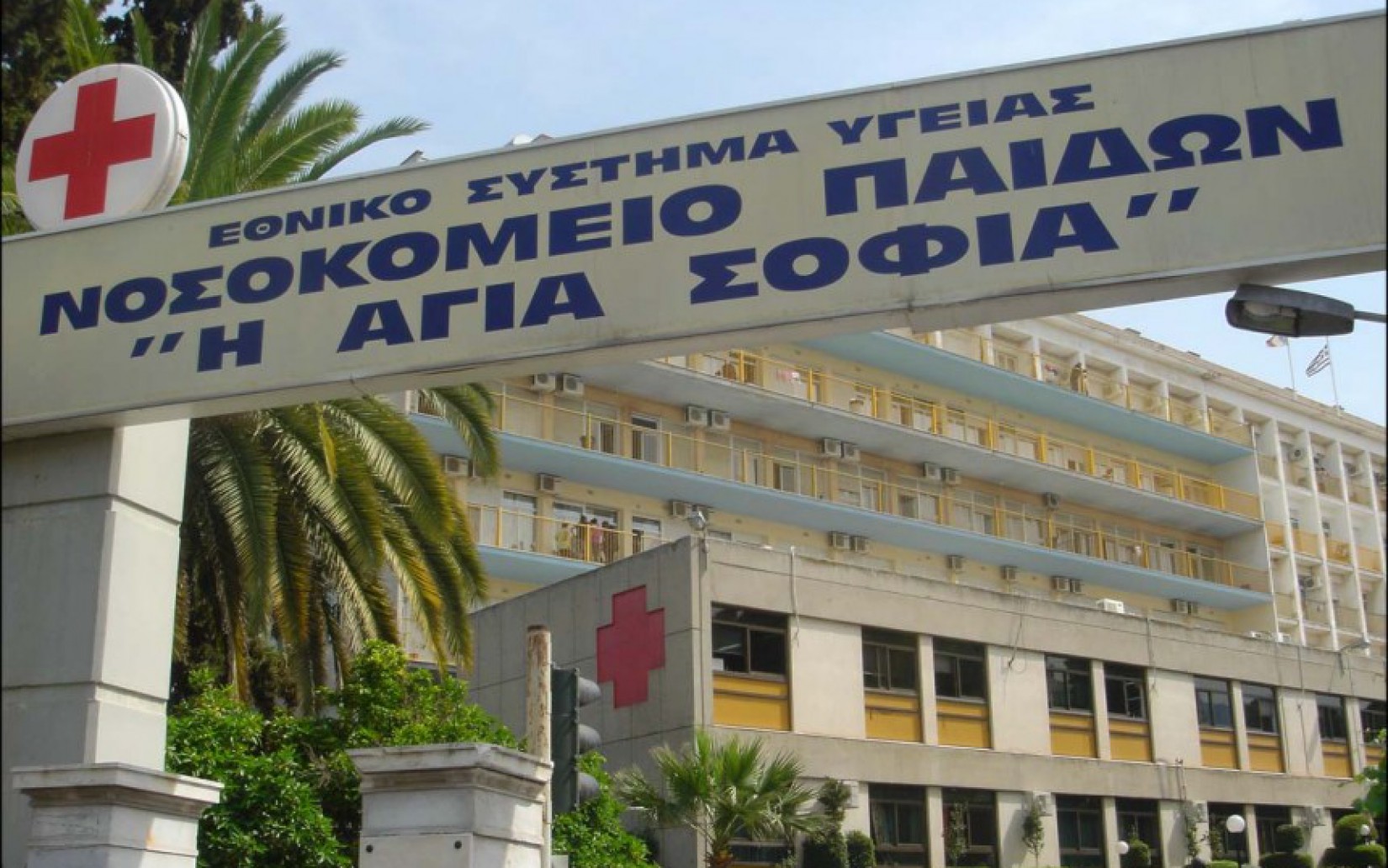 Ξυλοκόπησαν άγρια δίχρονο αγοράκι!