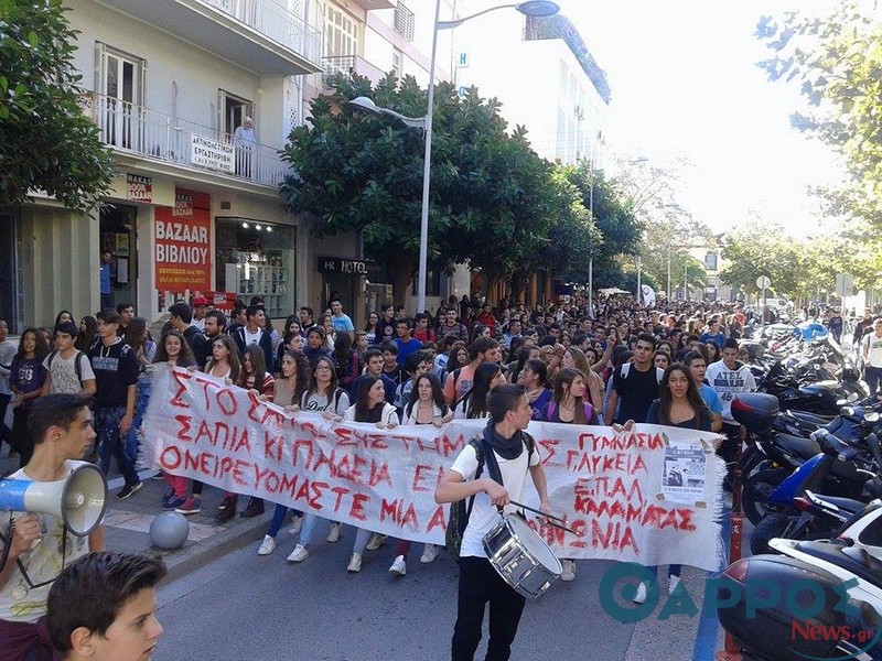 Μεγάλη πορεία μαθητών στο κέντρο της Καλαμάτας (φωτογραφίες και βίντεο)