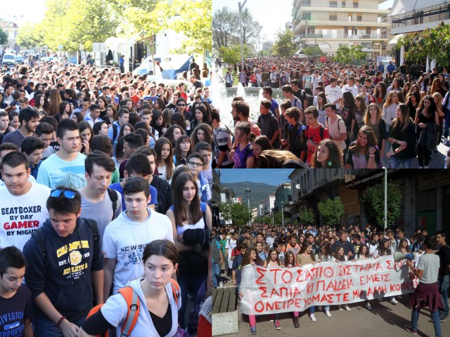 Είμαι δεκαεξάρης, σας γ@μώ τα Λύκεια