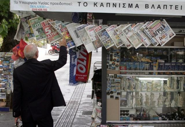 Οι εφημερίδες δεν υποκαθιστούν  το Δήμο στις άδειες…