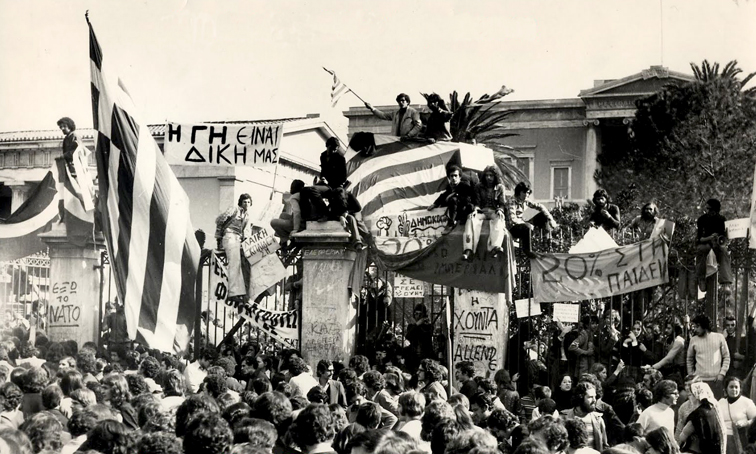 Κάλεσμα στις σημερινές εκδηλώσεις στην Καλαμάτα για την επέτειο του Πολυτεχνείου