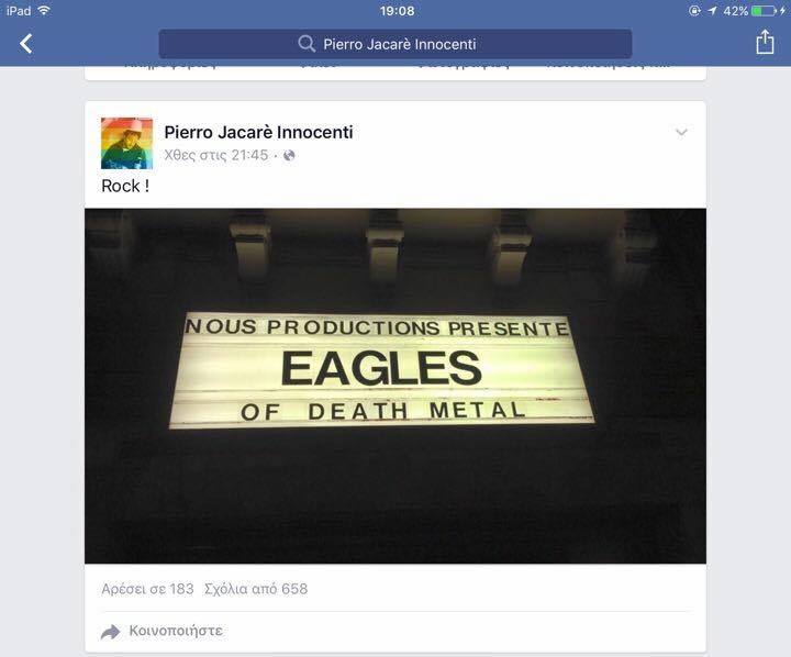 Η τελευταία ανάρτηση του Pierro στο Facebook…
