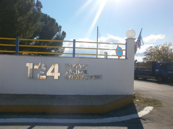 Μόνο στρατιωτικές πτήσεις  στo αεροδρόμιο της Τρίπολης
