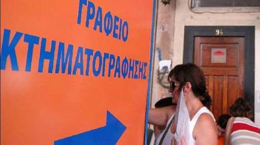 Παράταση υποβολής δηλώσεων κτηματογράφησης σε Καλαμάτα και Μεσσήνη
