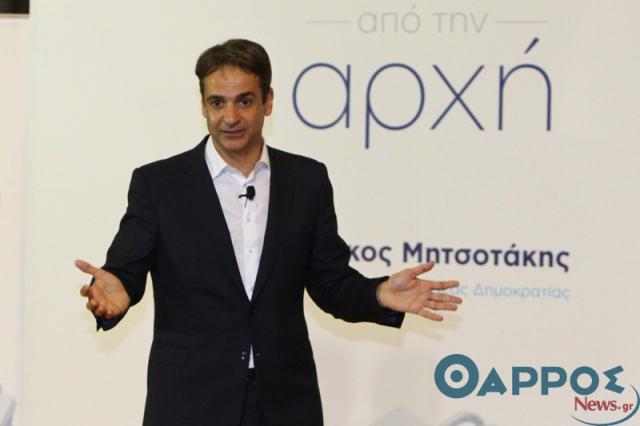 Παραίτηση Μεϊμαράκη ζητάει ο Κυριάκος Μητσοτάκης