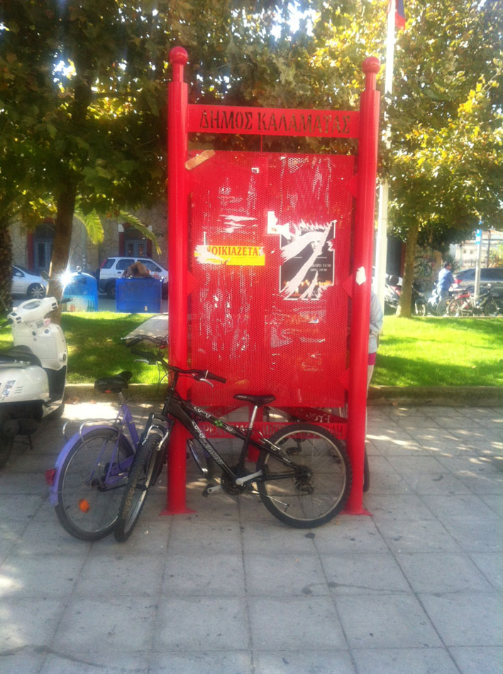 Πάρκινγκ για τα ποδήλατα