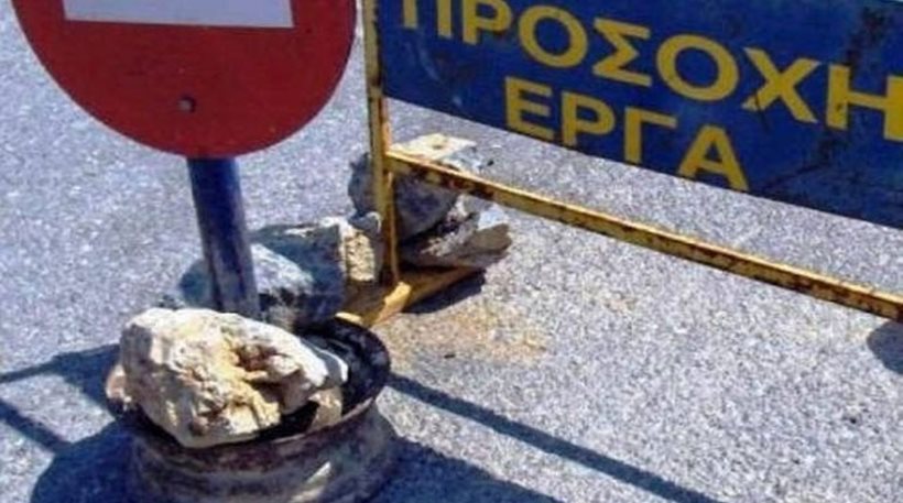 Κυκλοφοριακές ρυθμίσεις στην Καλαμάτα