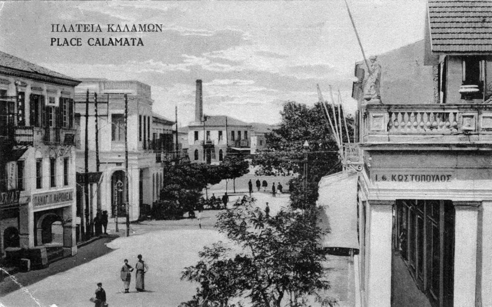 Παρουσίαση του λευκώματος της Alpha Bank
