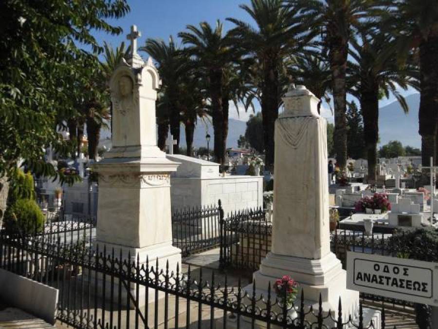 Η καύση των νεκρών  και τα δημοτικά νεκροταφεία…