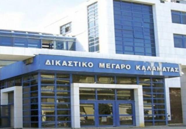 Παράταση της αποχής αποφάσισε ο Δικηγορικός Σύλλογος Καλαμάτας