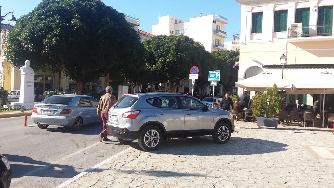 Παρκάρισμα για διαφήμιση